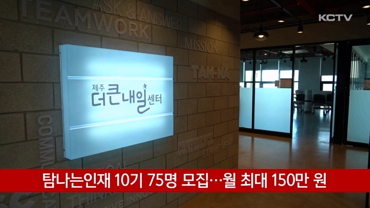 KCTV News7