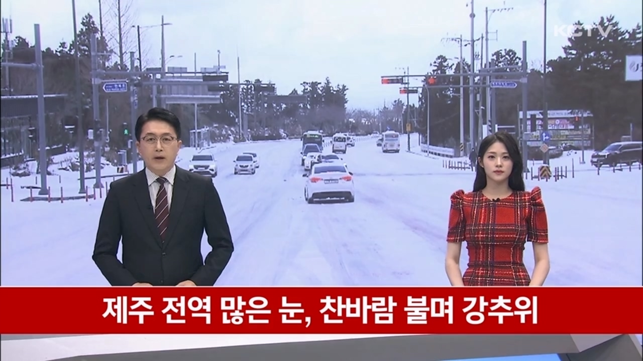 KCTV News7