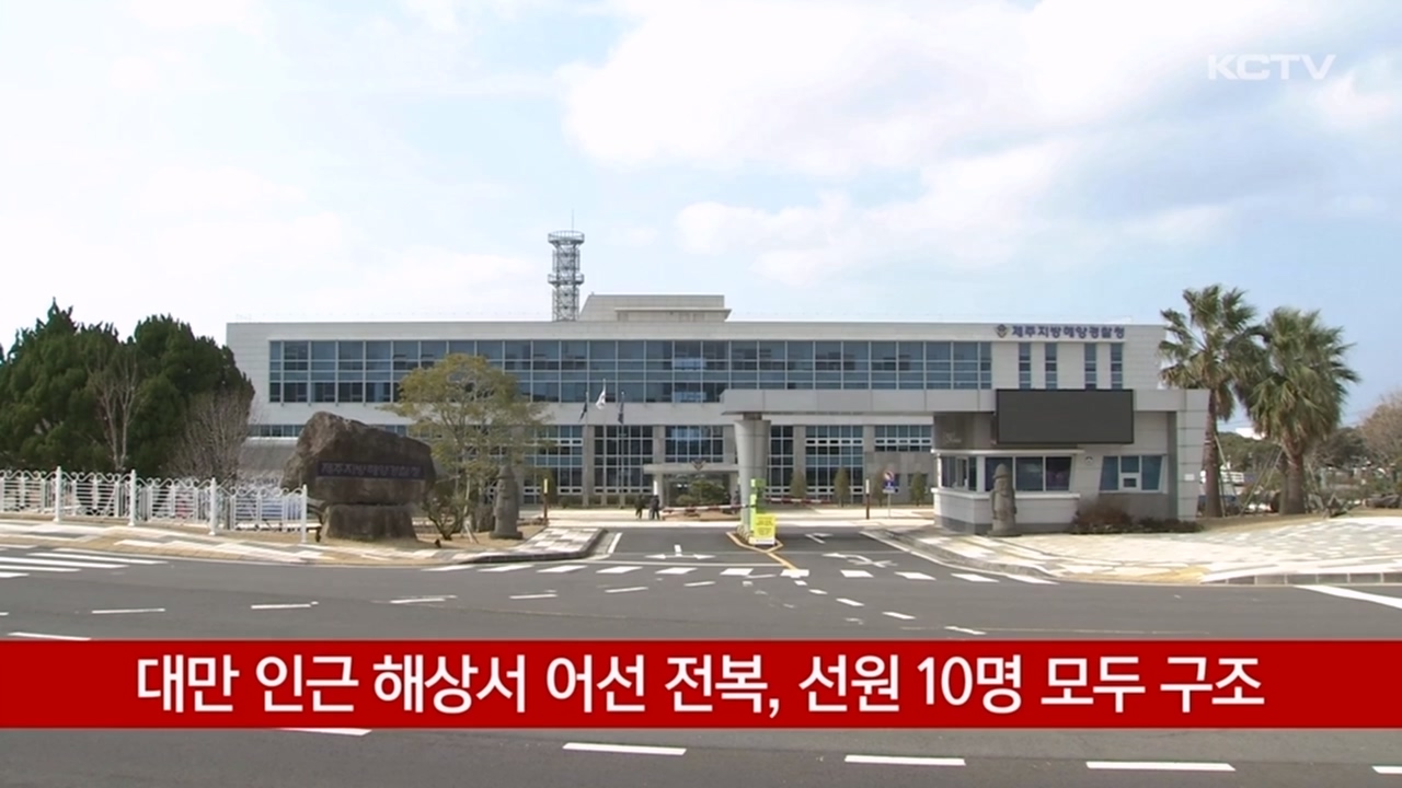 KCTV News7
