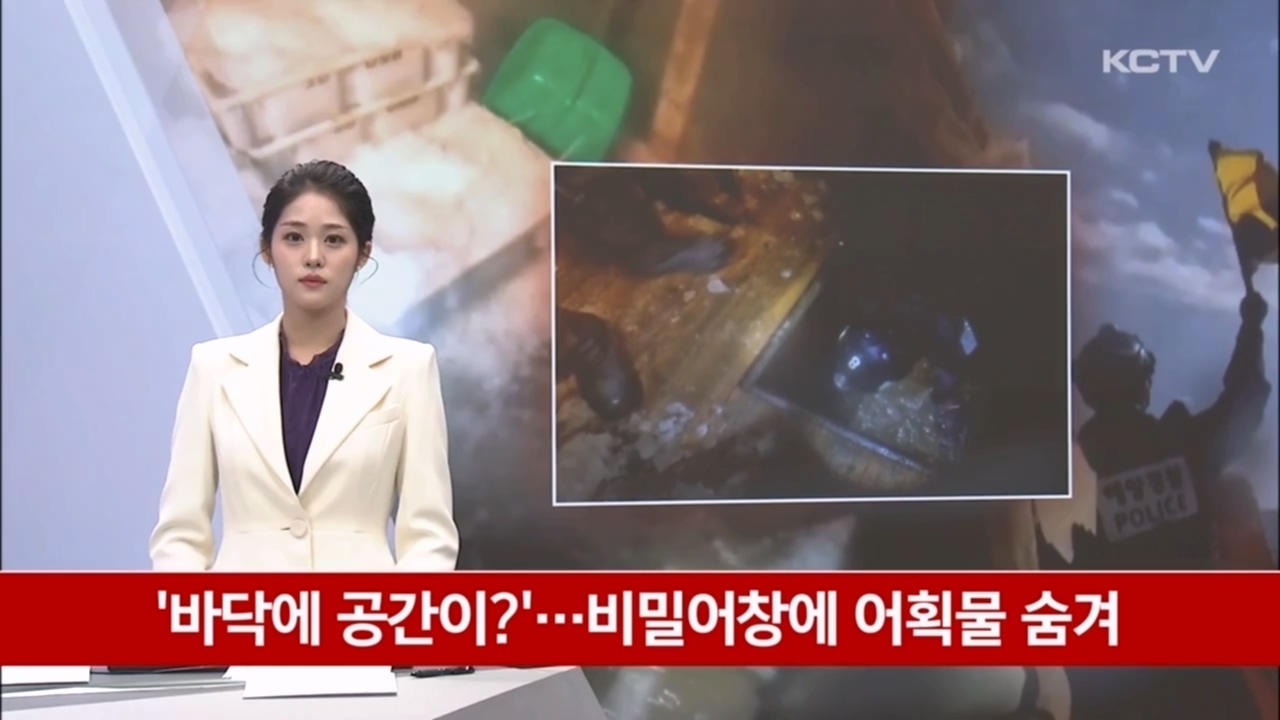KCTV News7