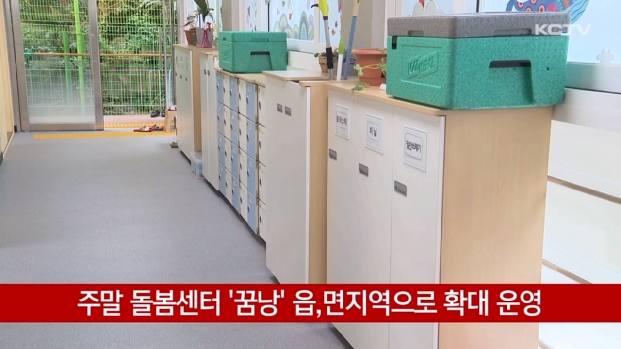 KCTV News7
