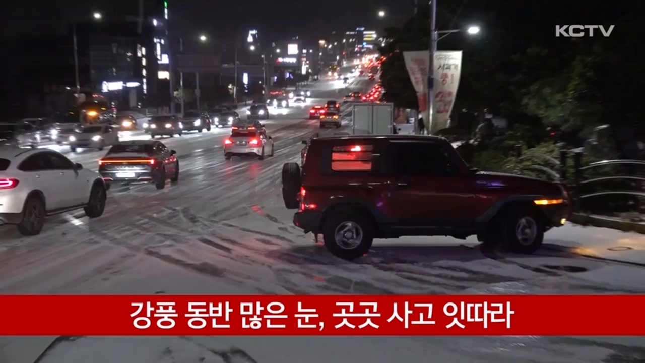 KCTV News7