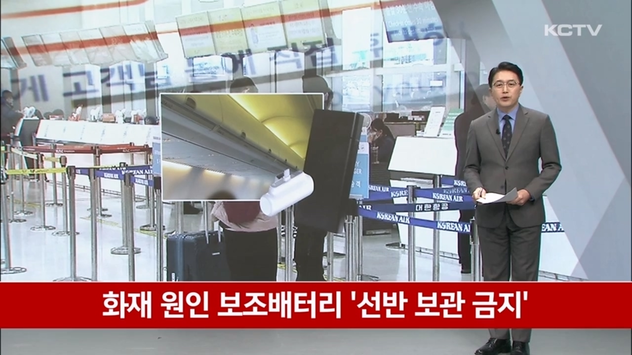 KCTV News7