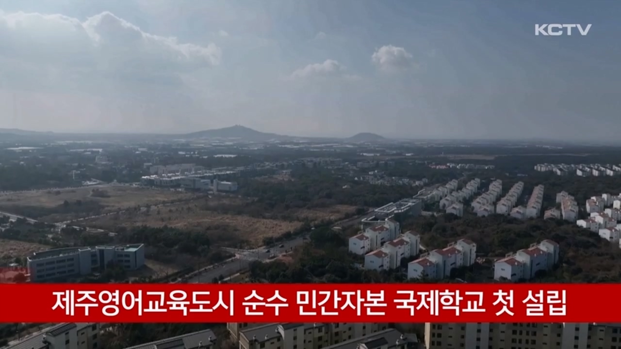KCTV News7