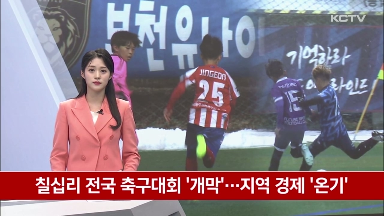KCTV News7