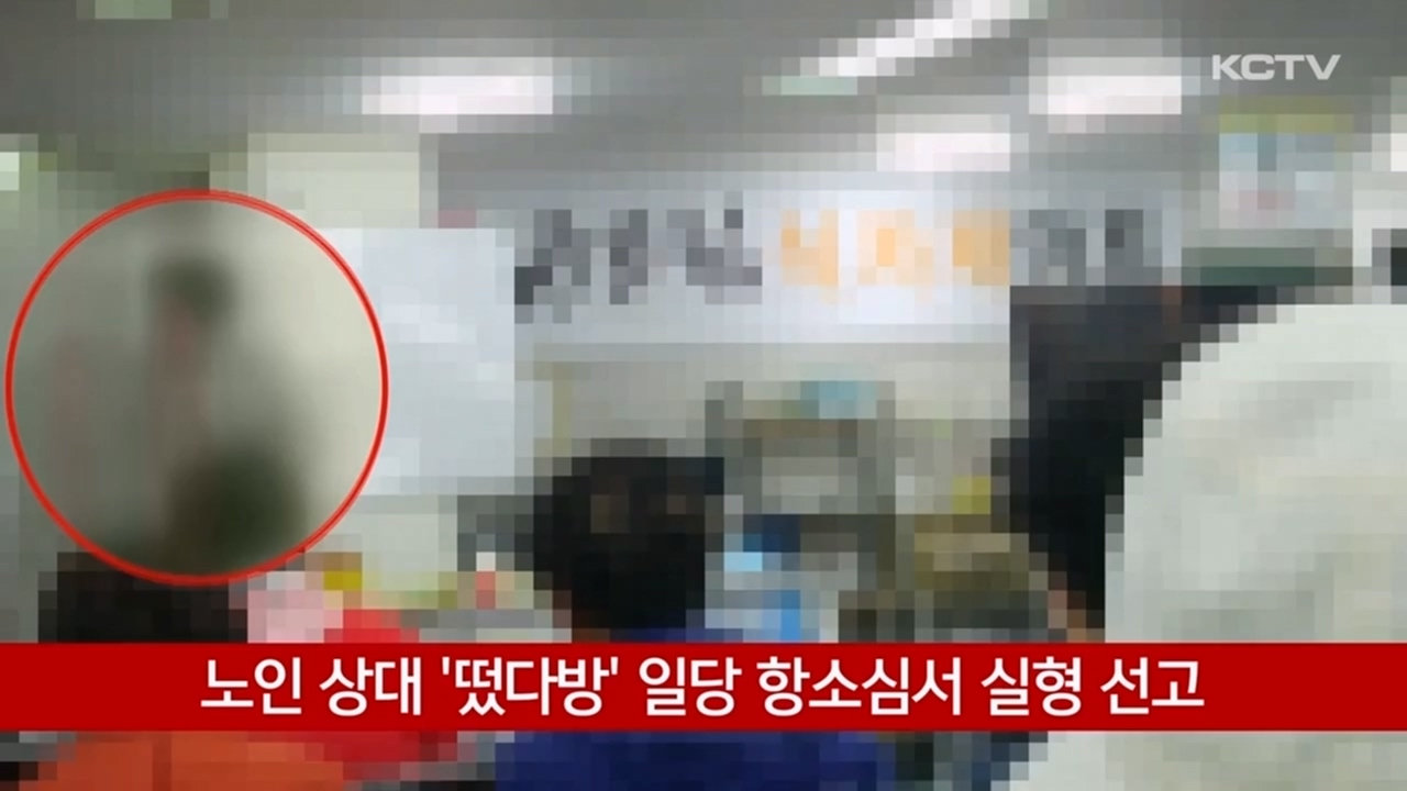KCTV News7