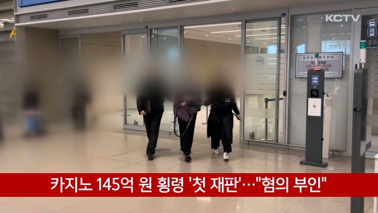 KCTV News7