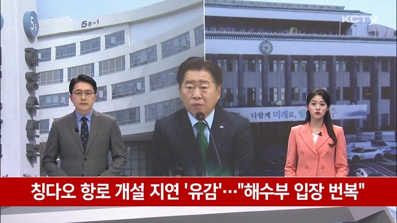 KCTV News7