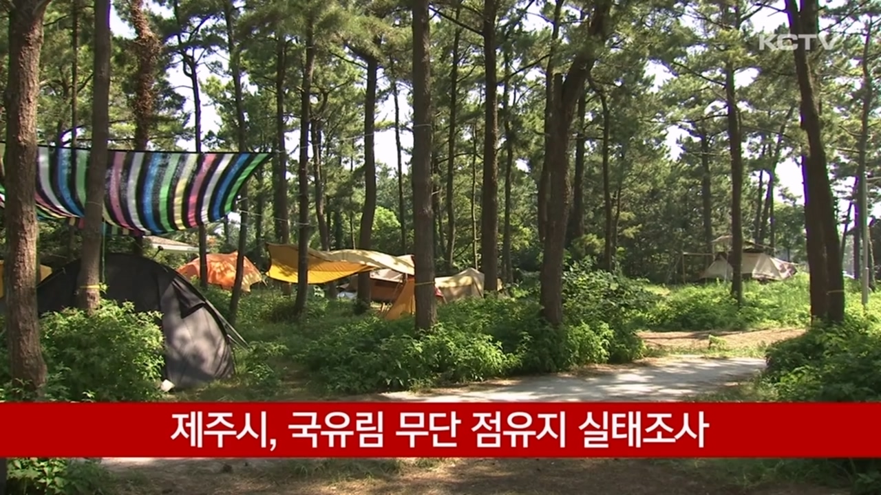 KCTV News7