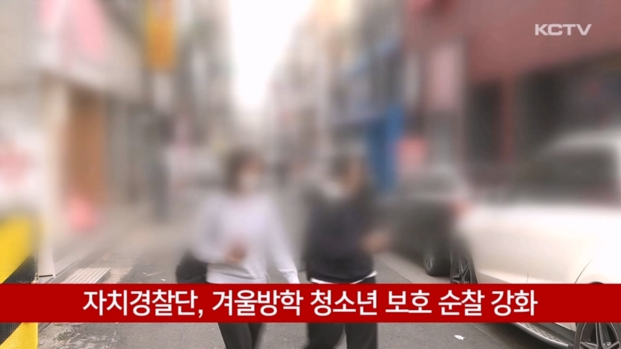 KCTV News7