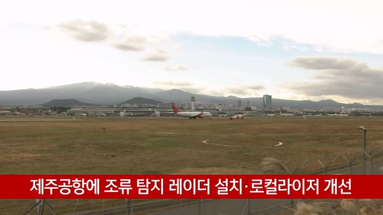 KCTV News7