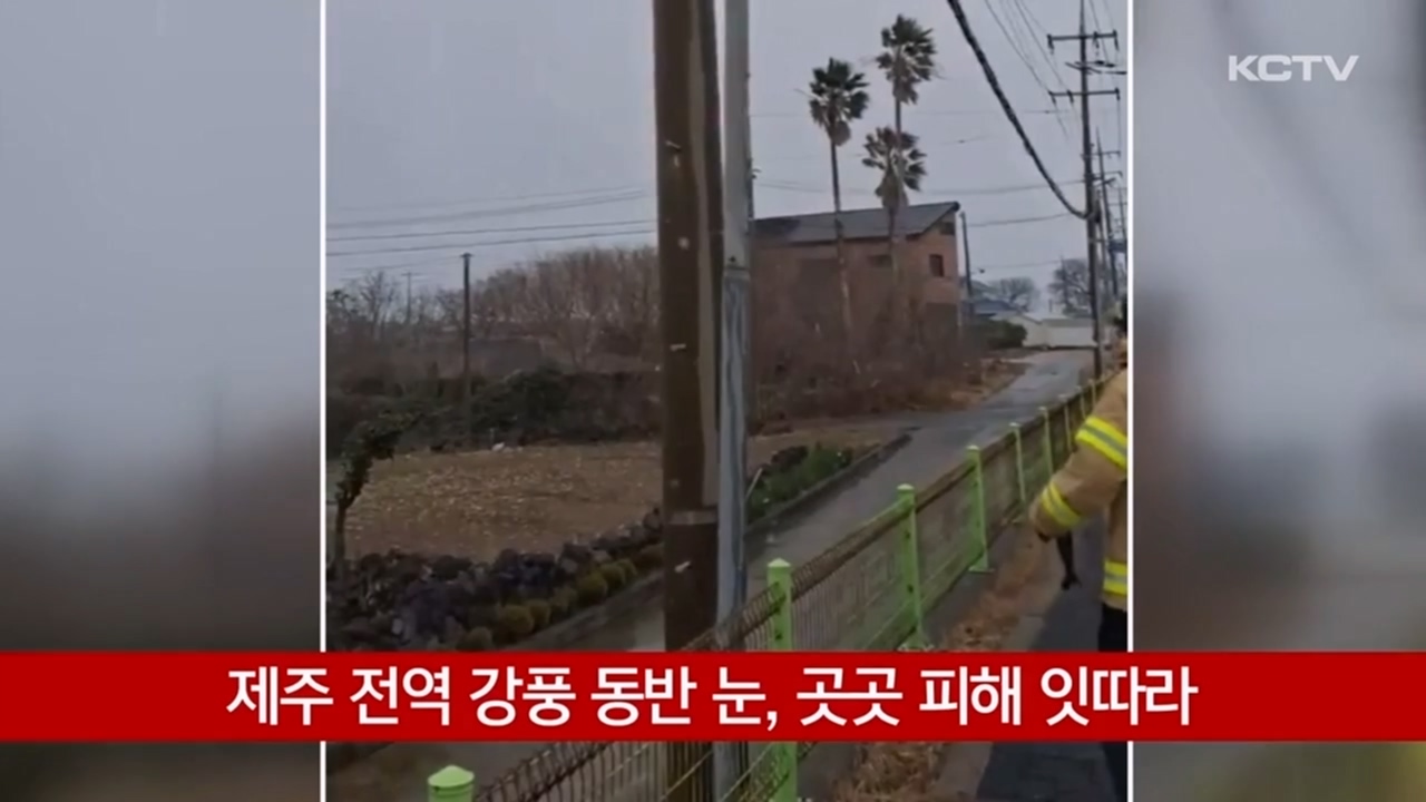 KCTV News7