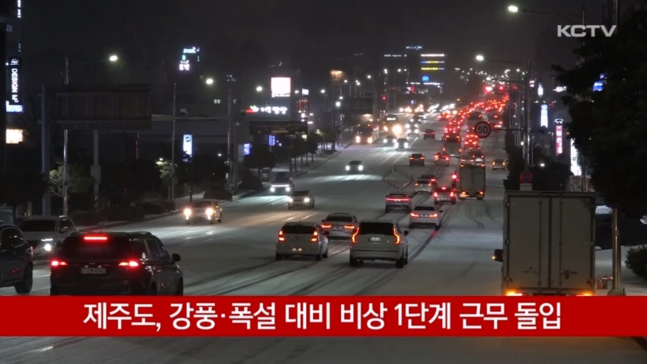 KCTV News7