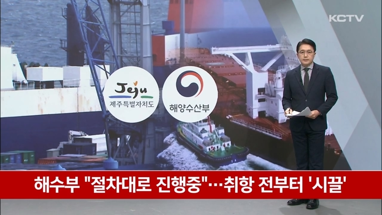 KCTV News7