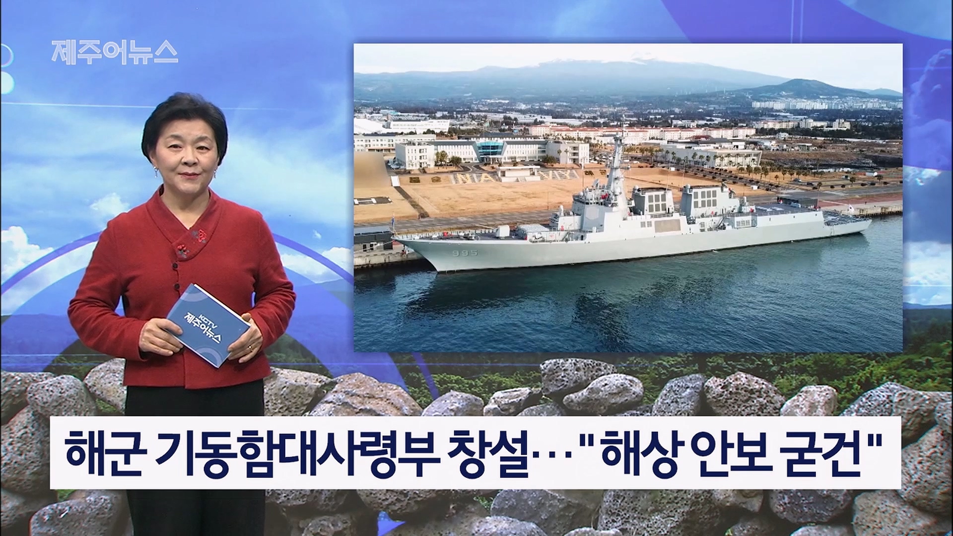 KCTV News7