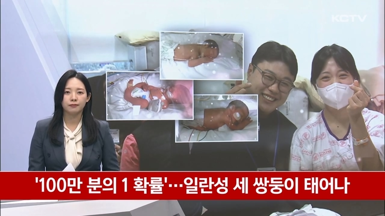 KCTV News7