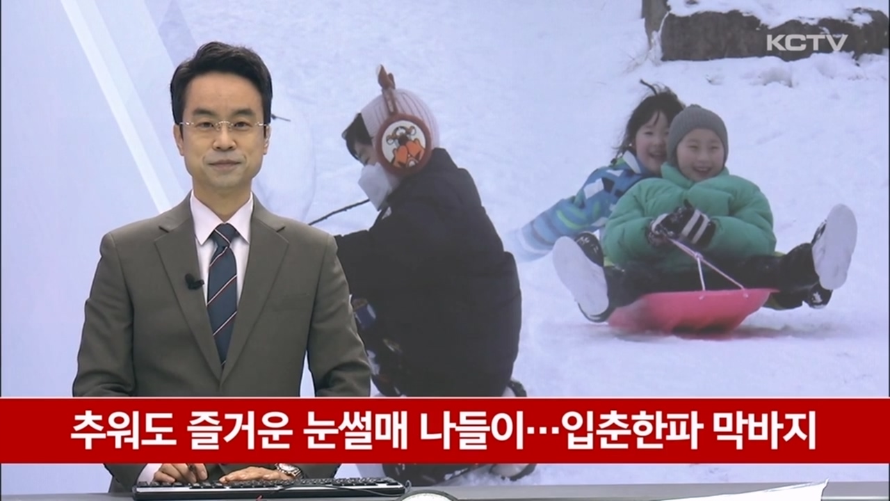 KCTV News7