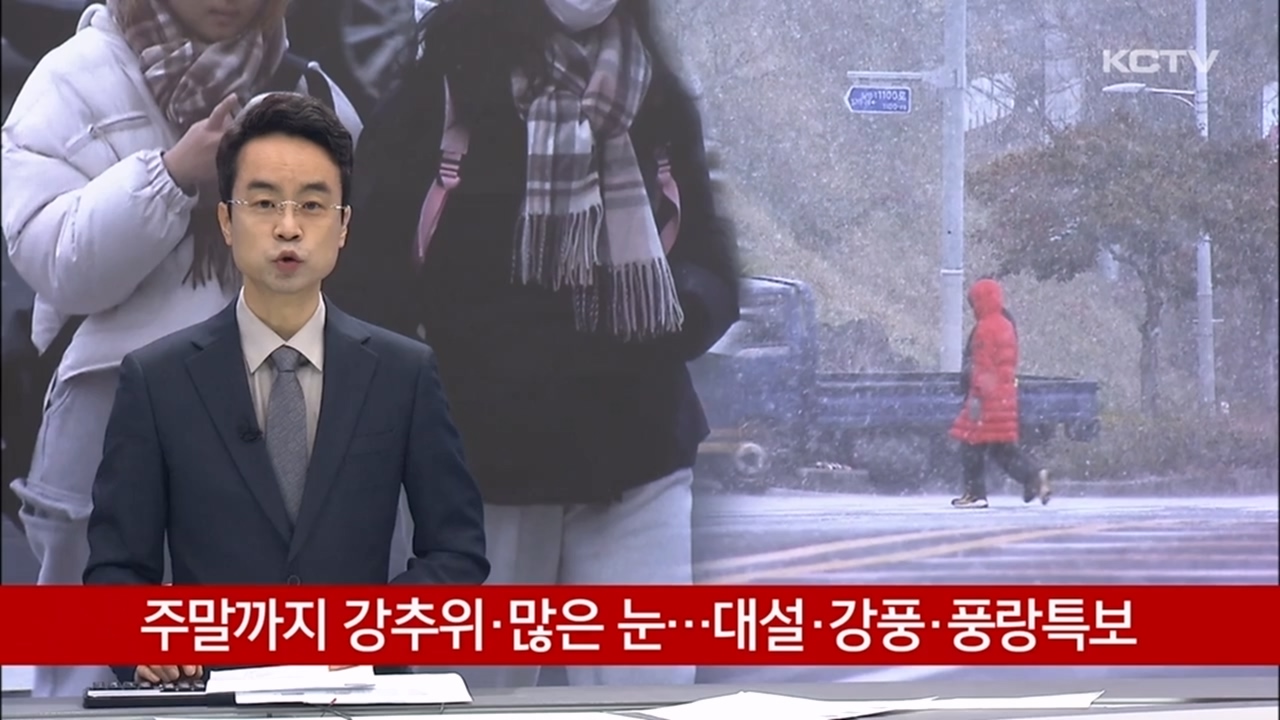 KCTV News7