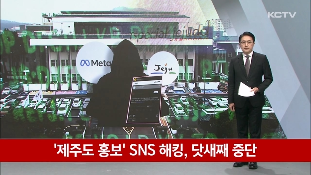 밝은 미래를 창조하는 방송 :: KCTV제주방송