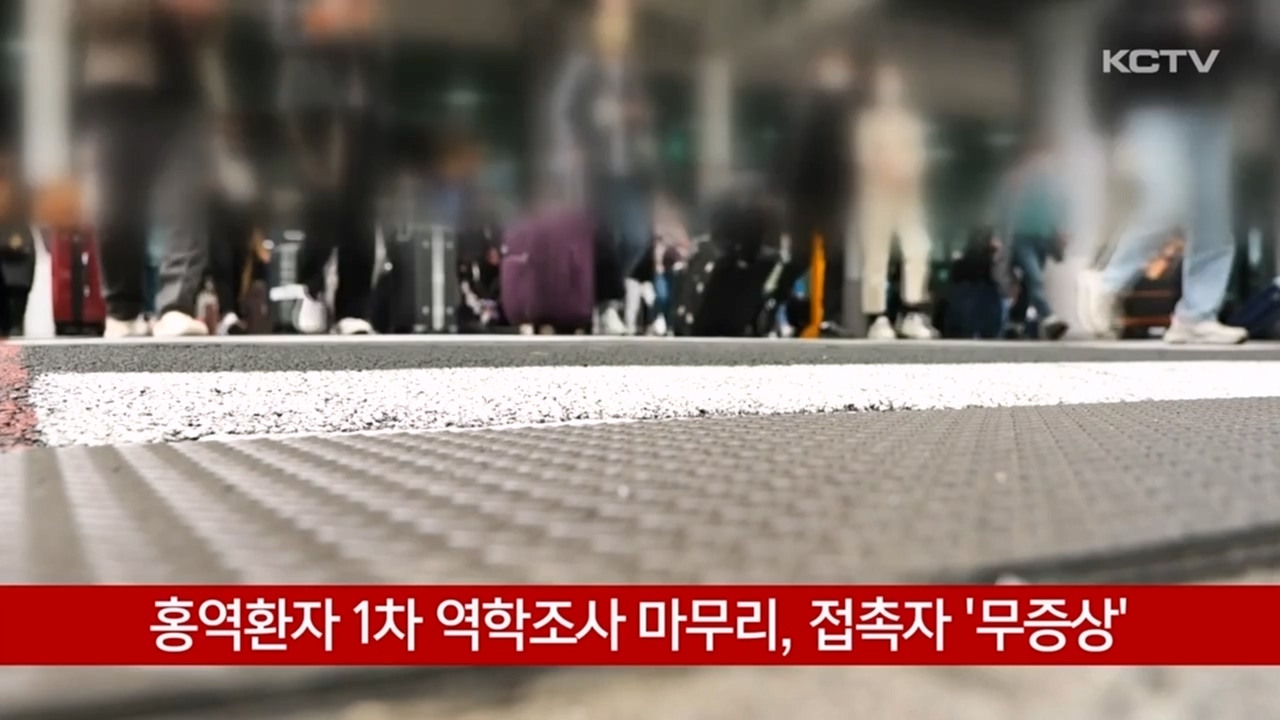 KCTV News7