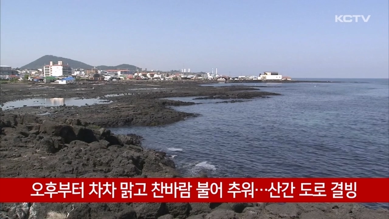 KCTV News7
