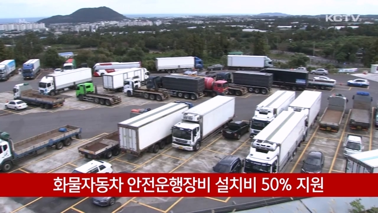 KCTV News7