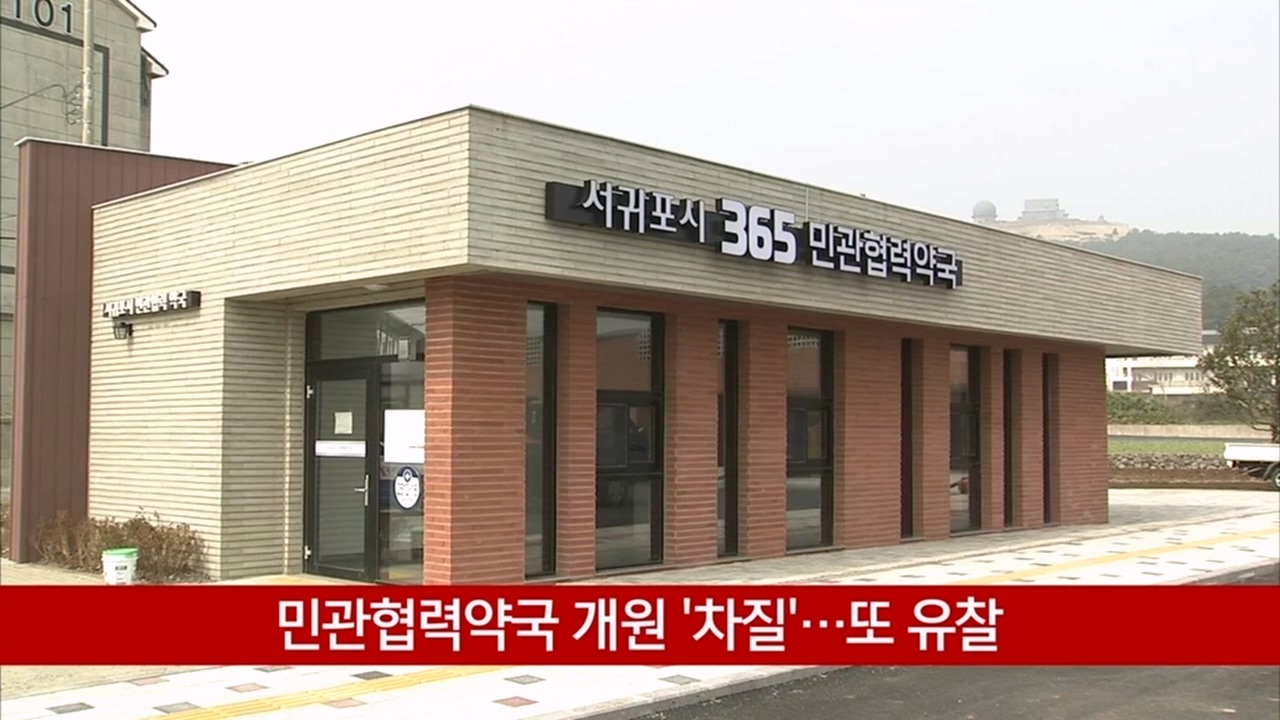 KCTV News7