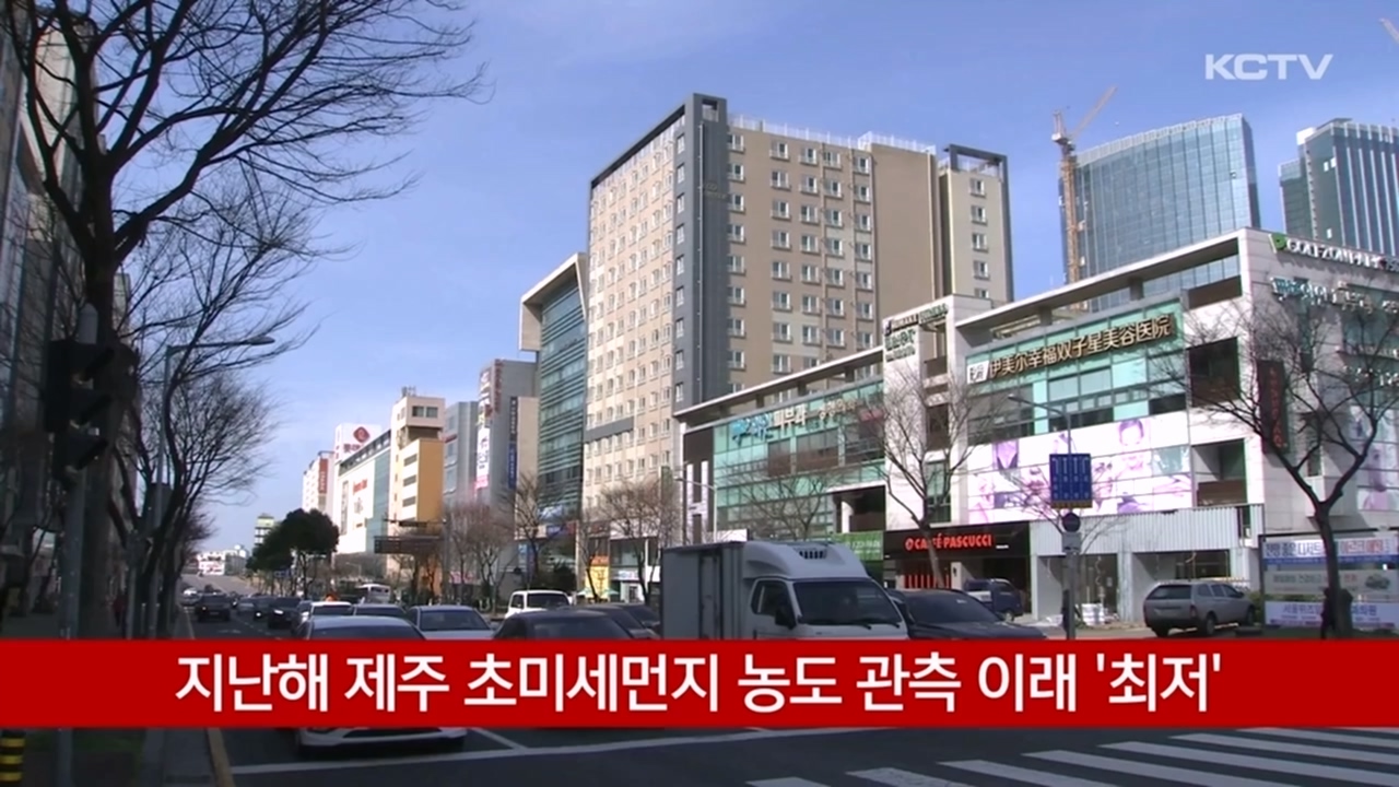 KCTV News7