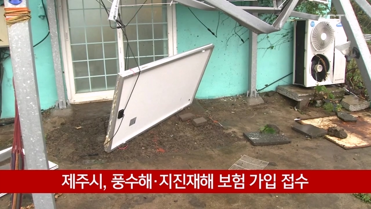 KCTV News7