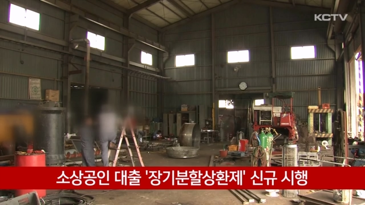 KCTV News7