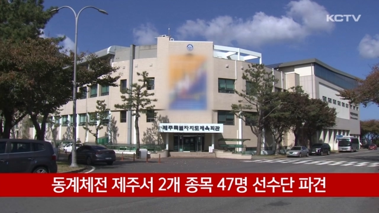 KCTV News7