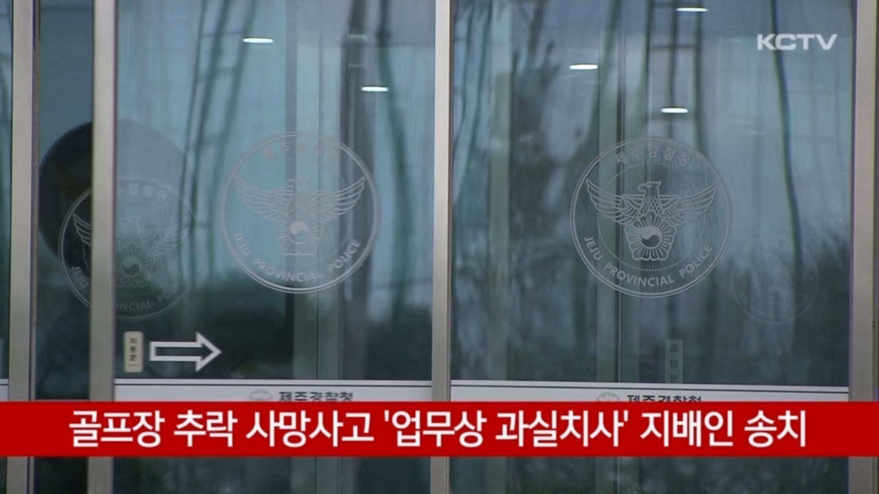 KCTV News7