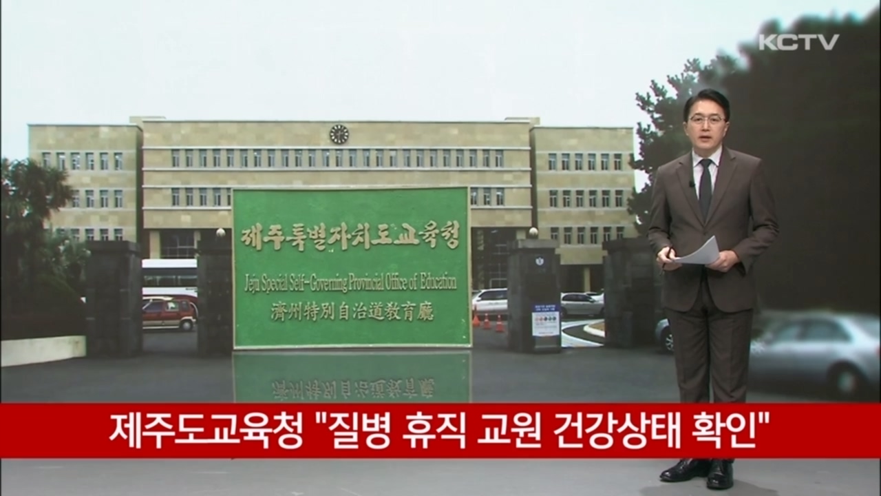 KCTV News7