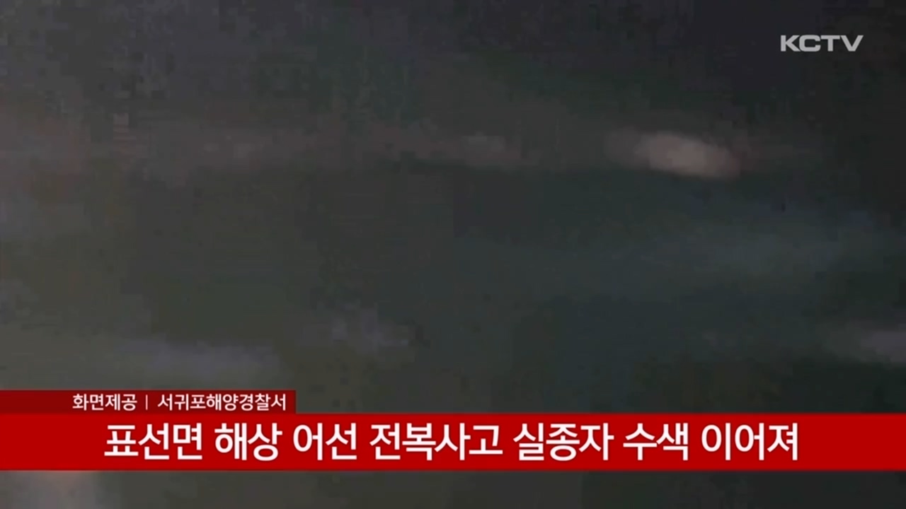 KCTV News7