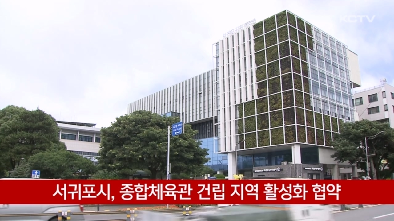 KCTV News7