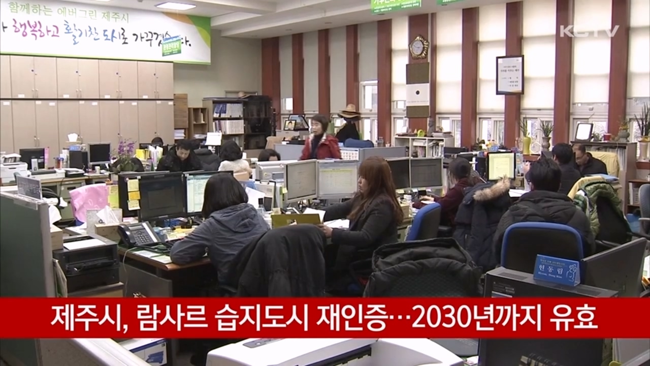 KCTV News7