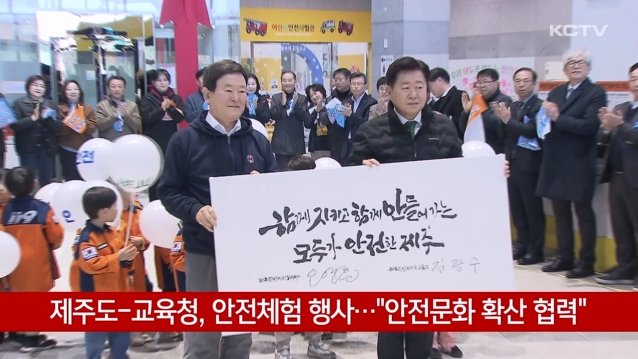 KCTV News7
