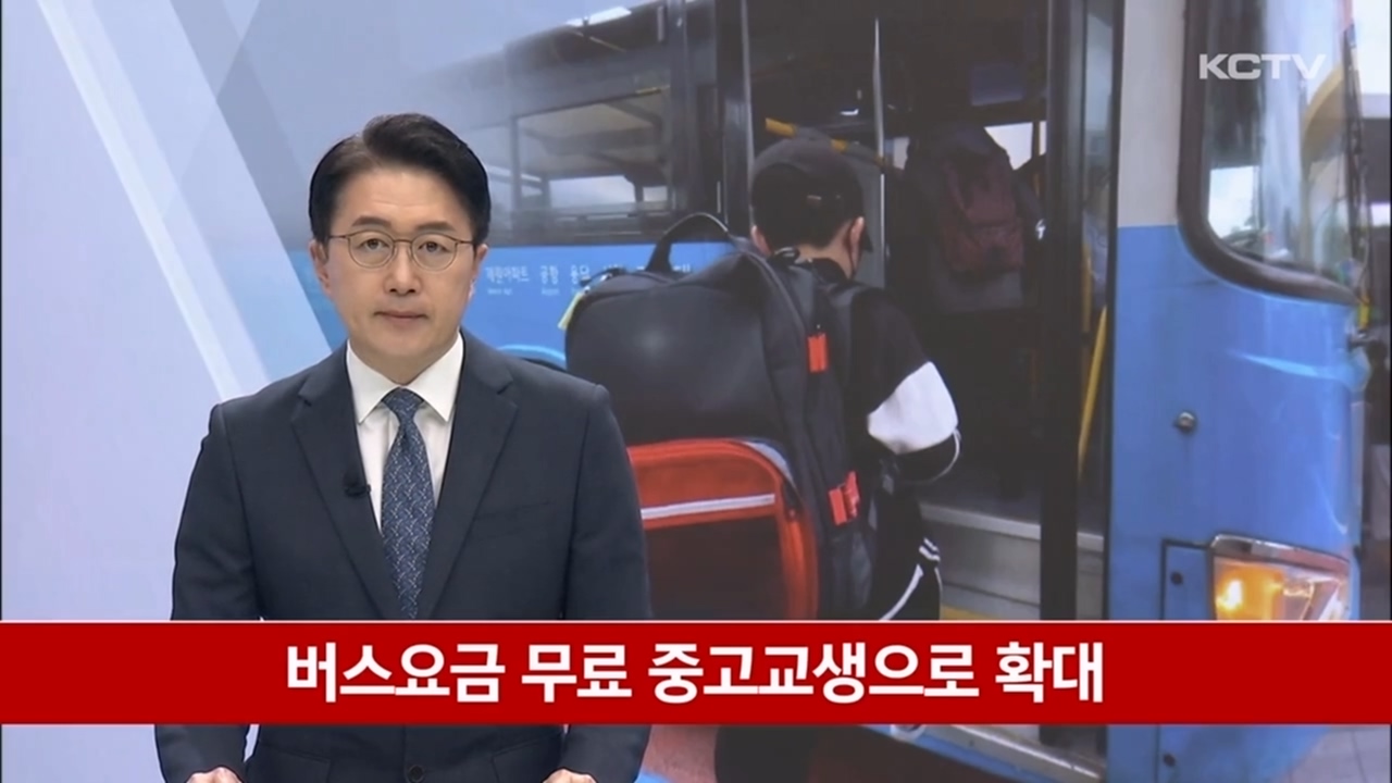 KCTV News7