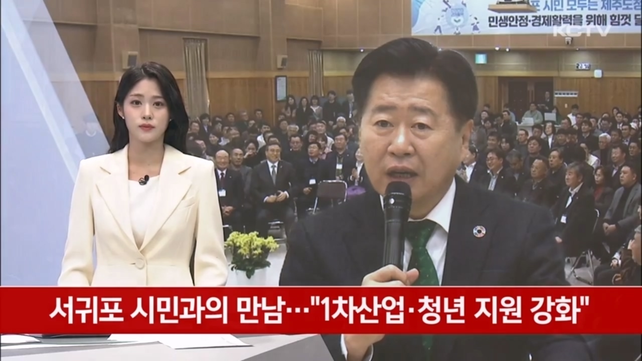 KCTV News7