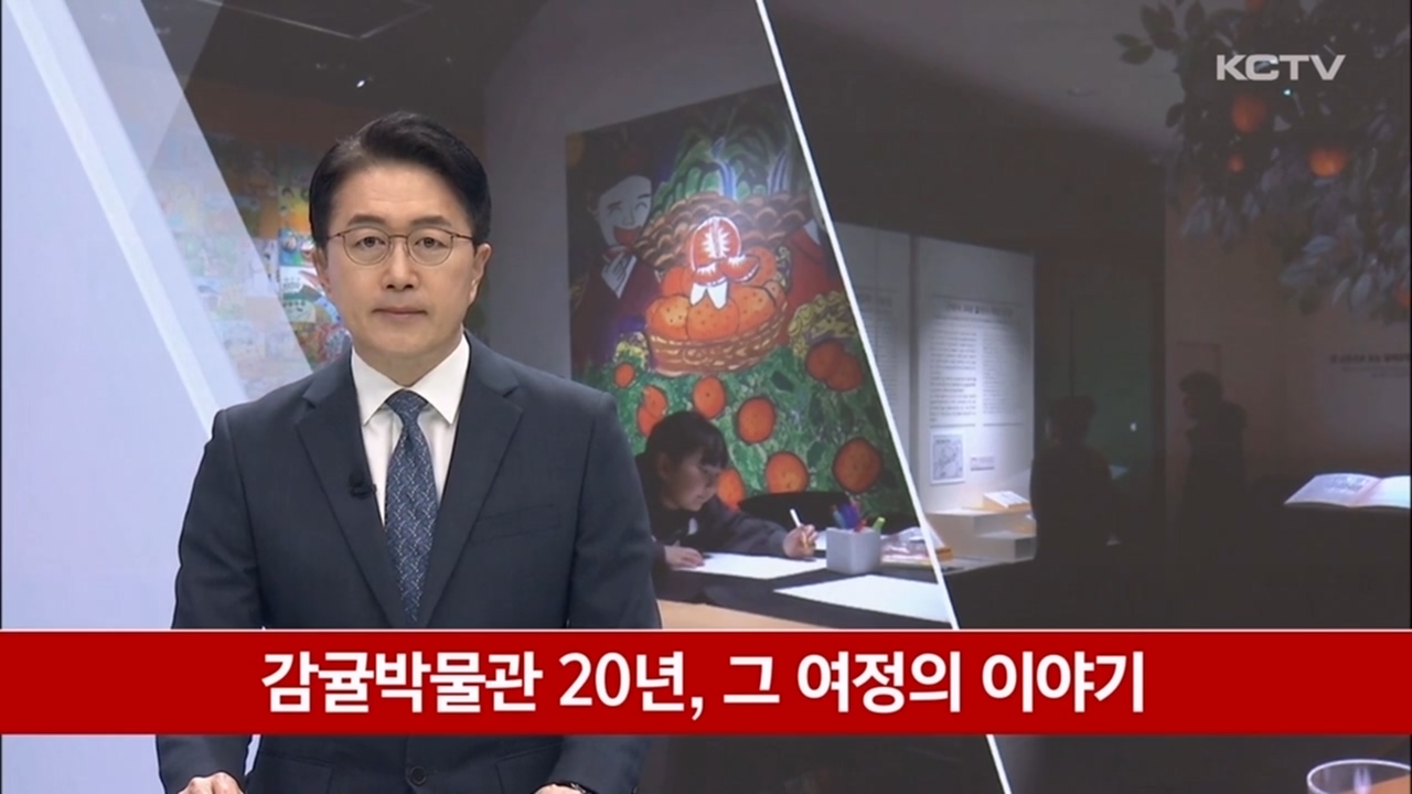 KCTV News7