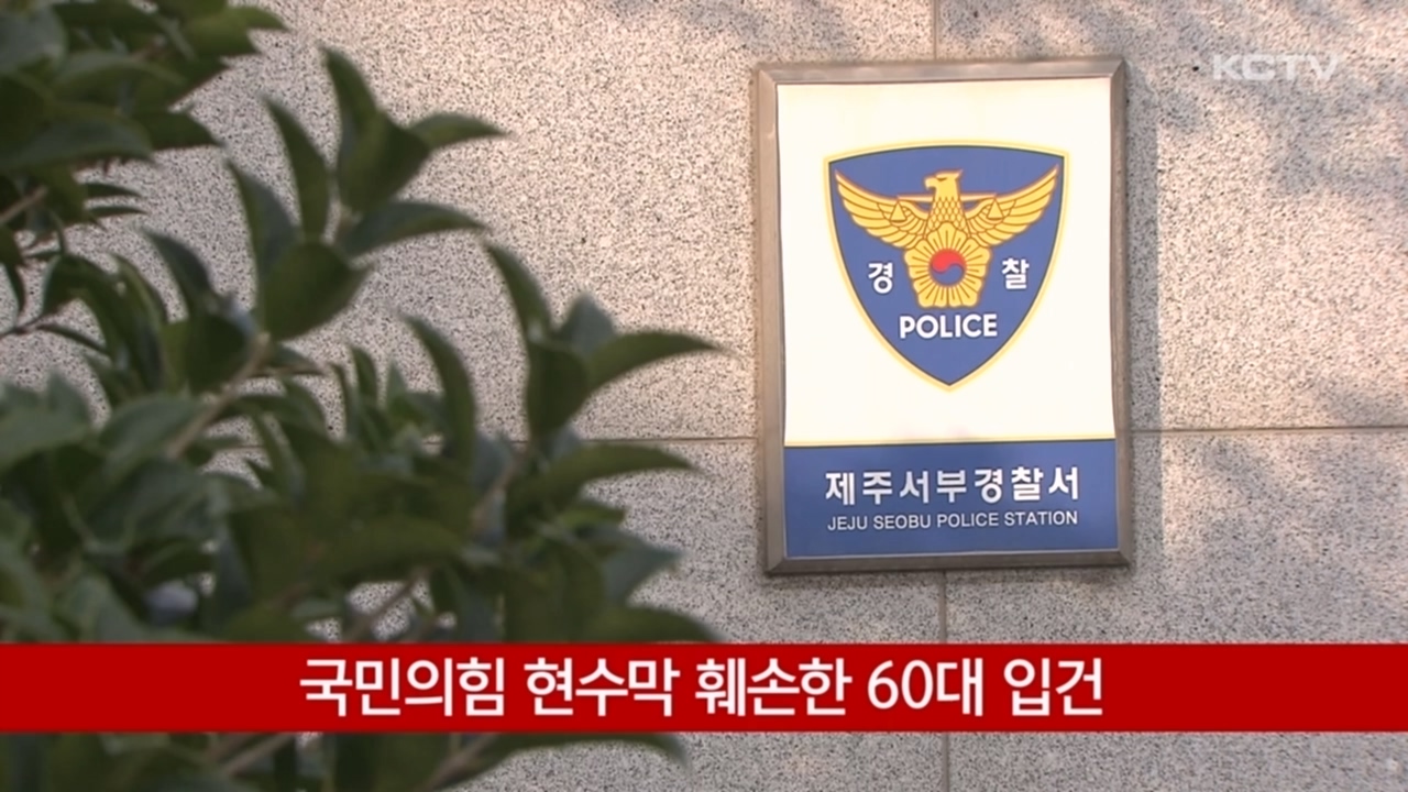 KCTV News7