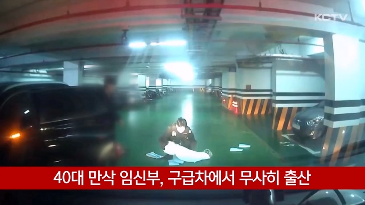 KCTV News7