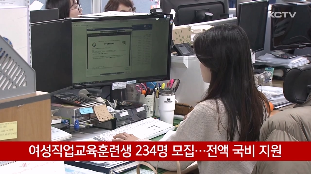 KCTV News7