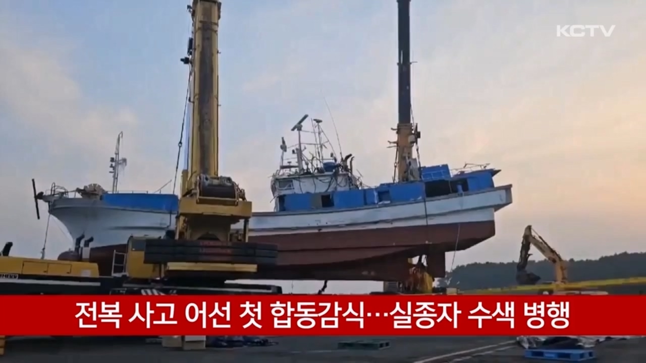 KCTV News7