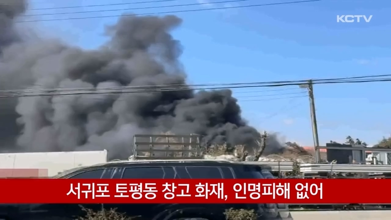 KCTV News7