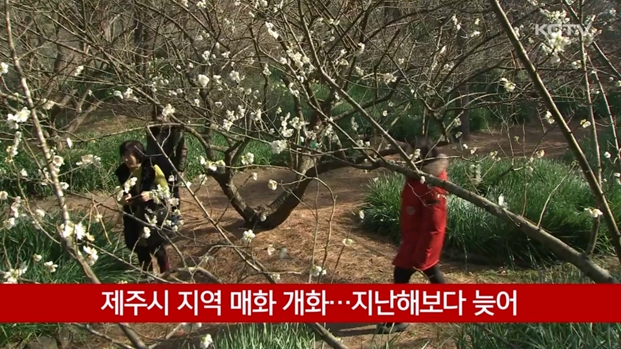 KCTV News7
