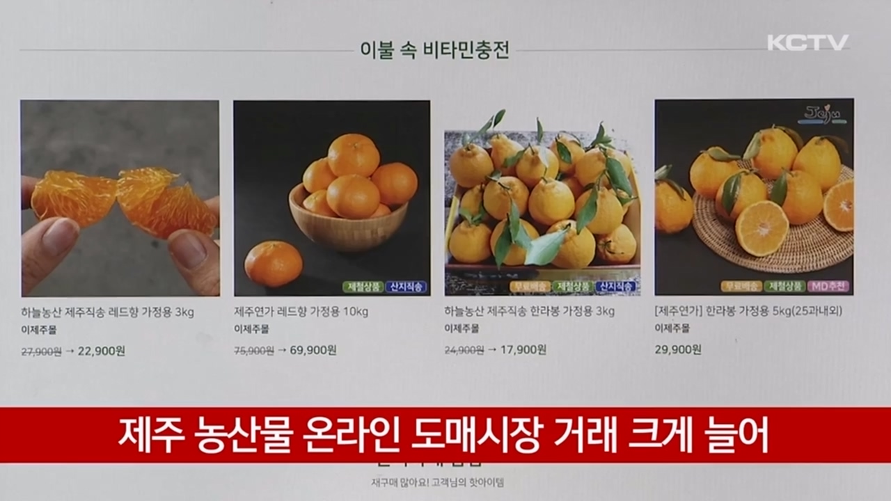 KCTV News7