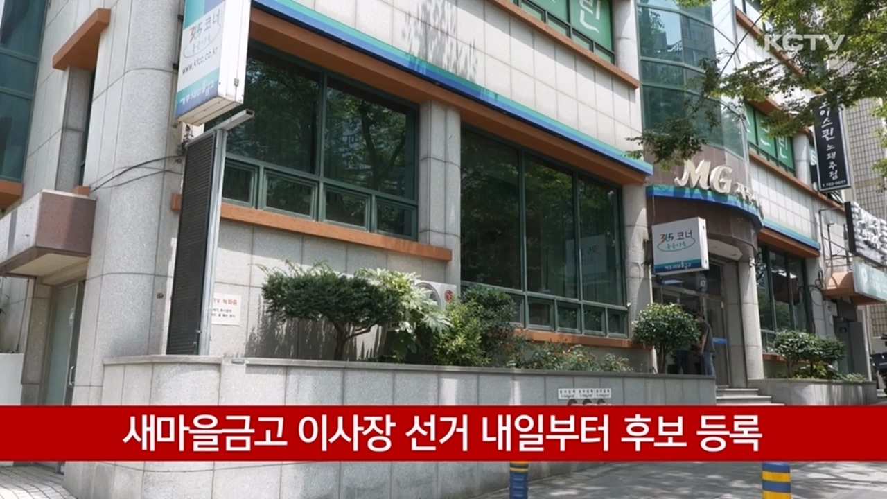 KCTV News7