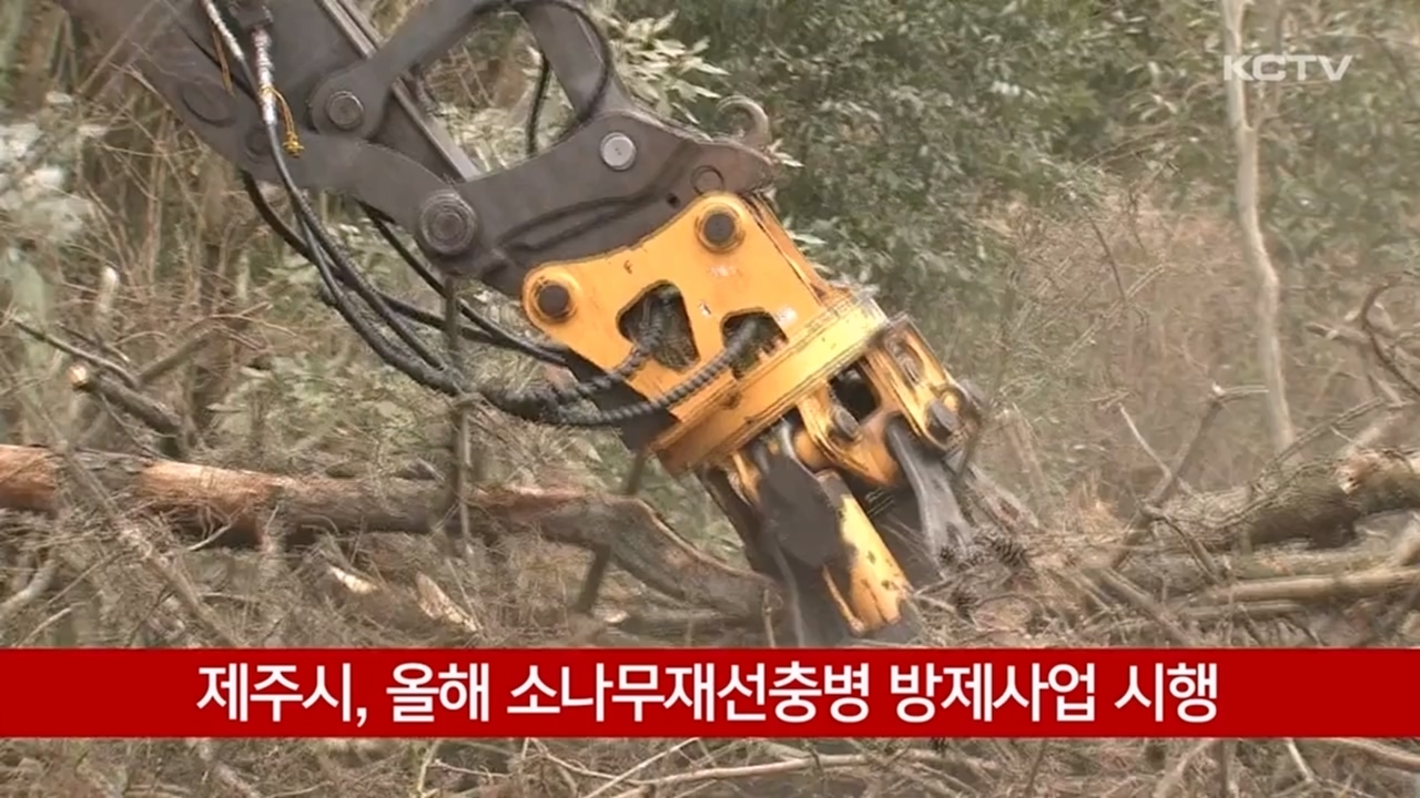 KCTV News7