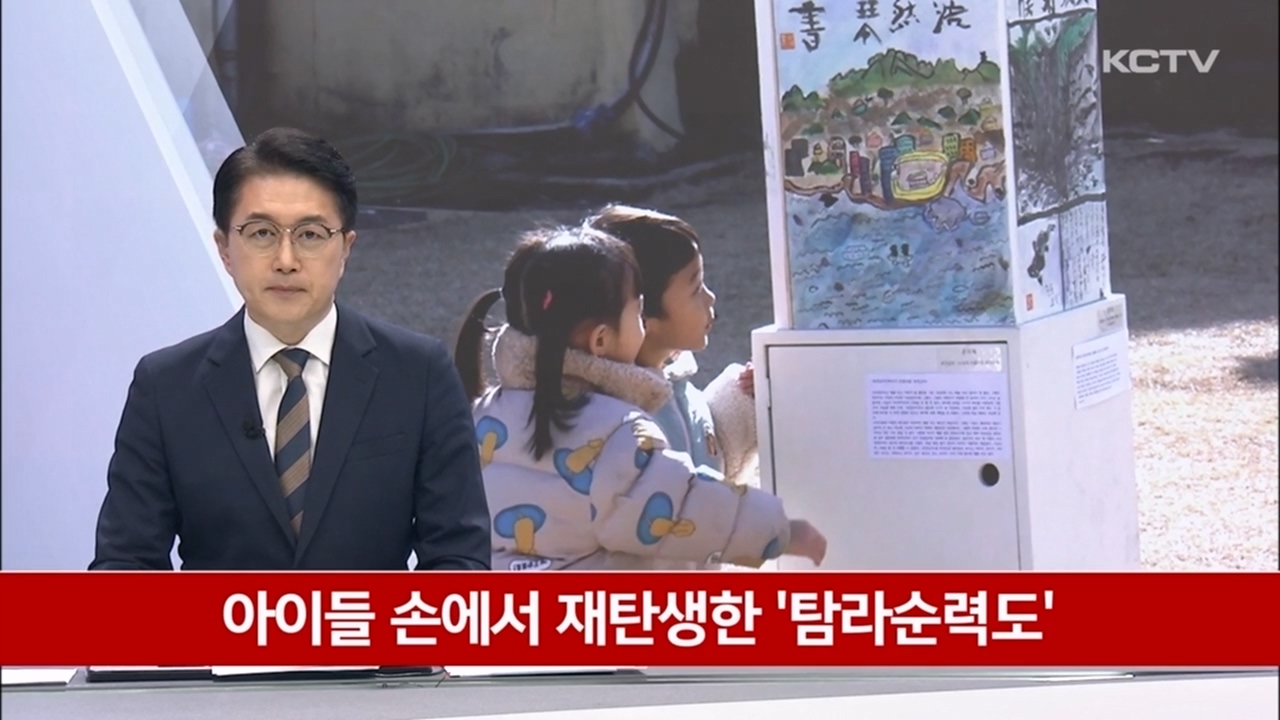 KCTV News7